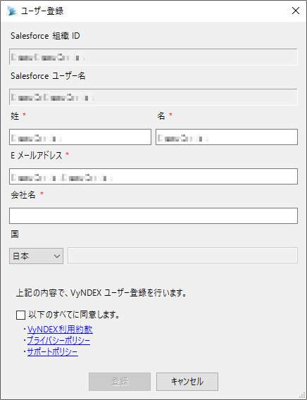 purchaseLicense_user.png