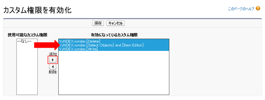 vx_setup308.png