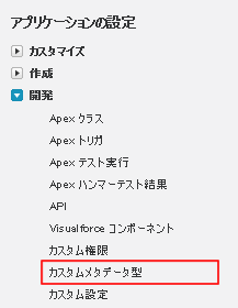 vx_setup403.png