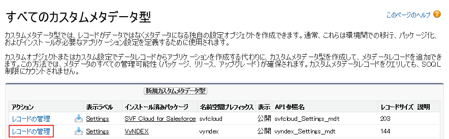 vx_setup404.png